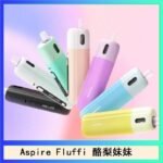 Aspire Fluffi 小煙主機酪梨妹妹主機套組