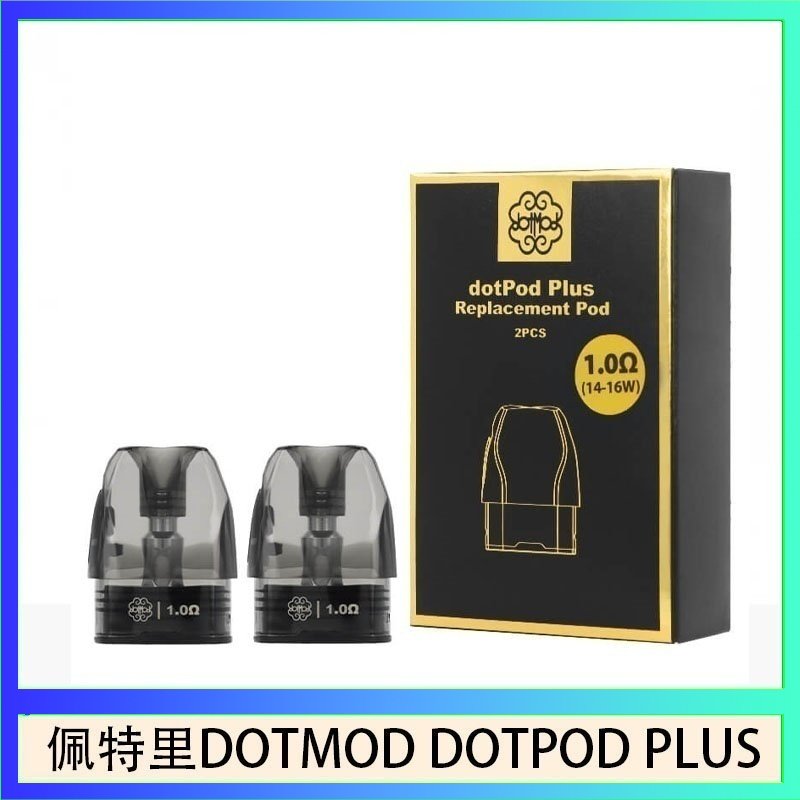 DOTMOD DOTPOD PLUS 煙彈 佩特里DOTMOD DOTPOD PLUS煙彈空倉官網