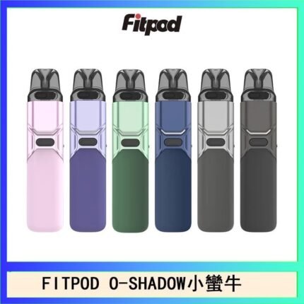 FITPOD O-SHADOW電子煙通用OXVA小蠻牛主機