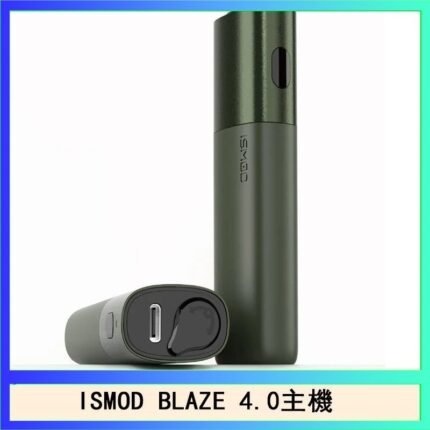 ISMOD BLAZE 4.0加熱主機電子煙（IOQS ILUMA適用Terea彈）