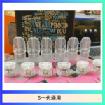 SP2S空煙彈底部注油空倉空殼一代通用