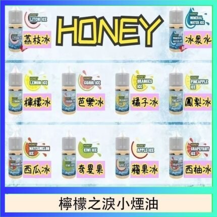 HONEY LEMON ICE檸檬之淚小煙油30ml（35mg）